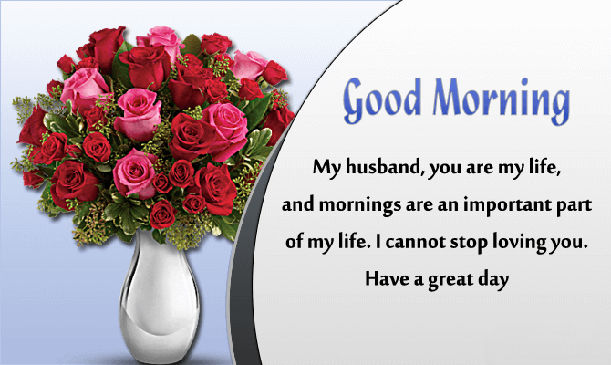 Good Morning Sms For Husband