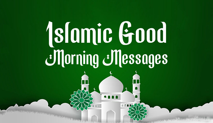 Islamic Good Morning Messages, Prayers & Quotes