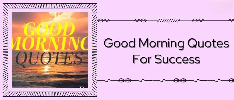 155+ Good morning quotes for success